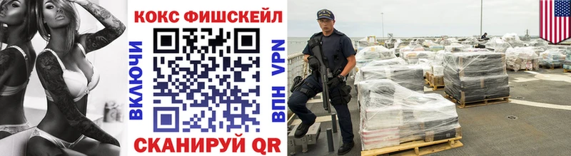 Cocaine Эквадор  Лихославль 