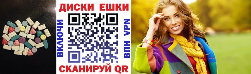 Экстази 250 мг  Лихославль 