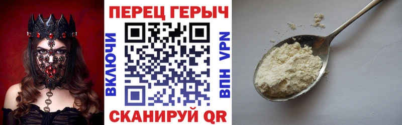 купить закладку  Лихославль  KRAKEN ссылки  Героин афганец 
