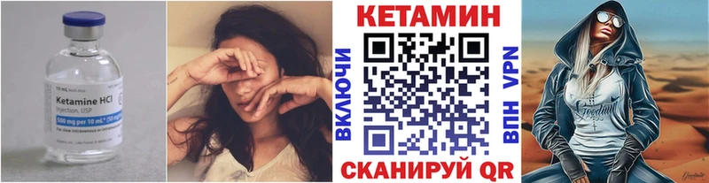 КЕТАМИН VHQ  где найти наркотики  Лихославль 