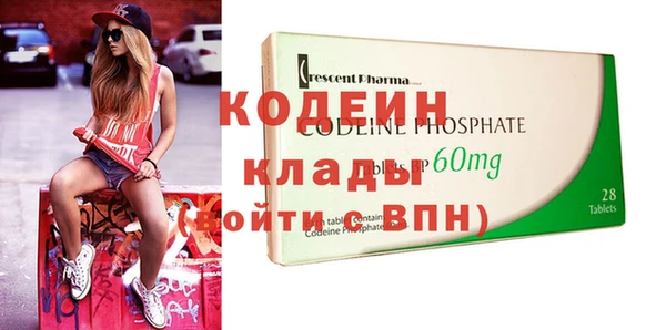 мескалин Верея