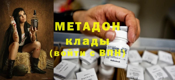 бутик Бородино