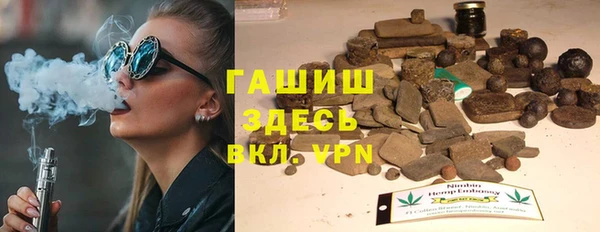 бутик Бородино