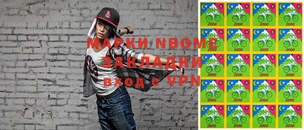бутик Бородино