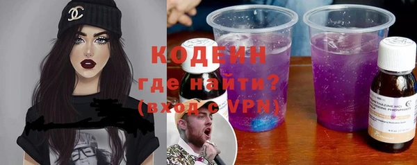 бутик Бородино