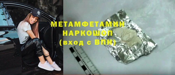 прущий лед Бронницы
