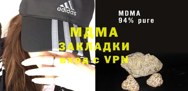 Альфа ПВП Верхнеуральск