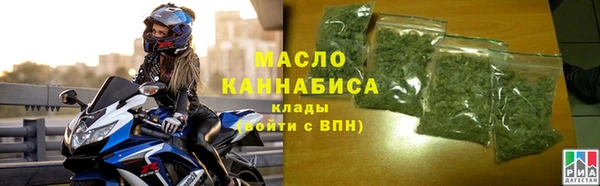 прущий лед Бронницы