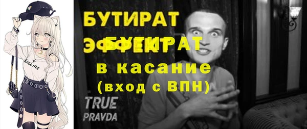 первитин Верхний Тагил