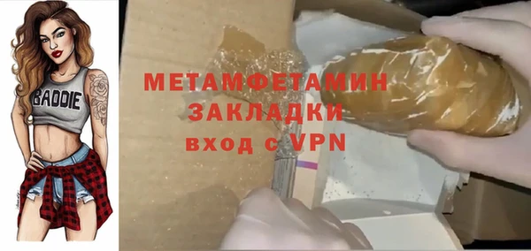 прущий лед Бронницы