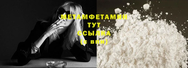 мескалин Верея