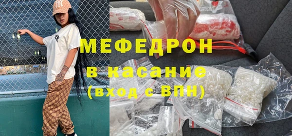 прущий лед Бронницы