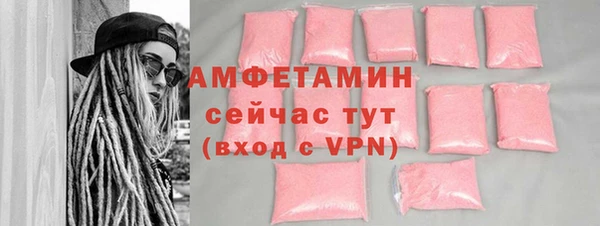 стаф Бугульма