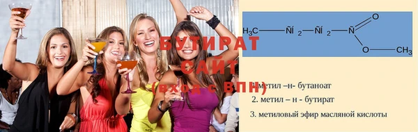 Альфа ПВП Верхнеуральск