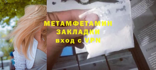 первитин Верхний Тагил