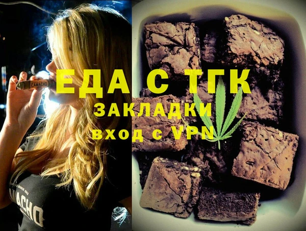 прущий лед Бронницы