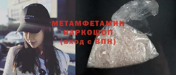 прущий лед Бронницы