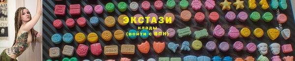 стаф Бугульма