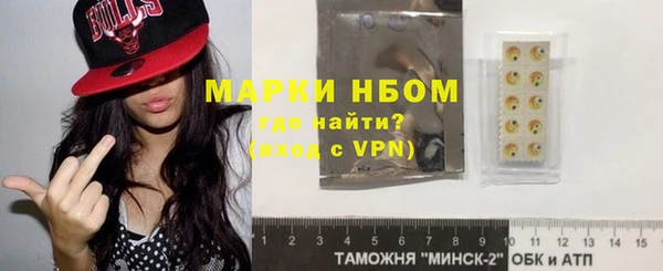 Альфа ПВП Верхнеуральск