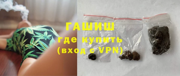 стаф Бугульма