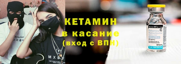 стаф Бугульма