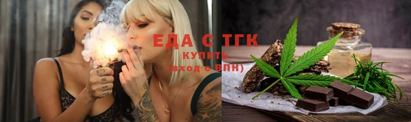 бутик Бородино