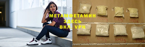 первитин Верхний Тагил