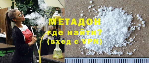стаф Бугульма