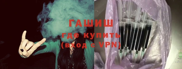стаф Бугульма