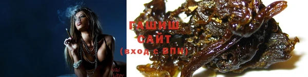 бутик Бородино
