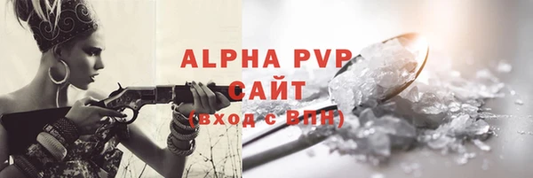 прущий лед Бронницы