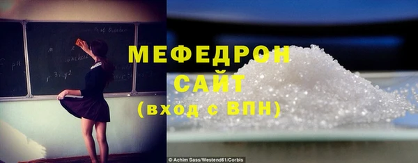 прущий лед Бронницы