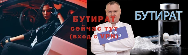 стаф Бугульма