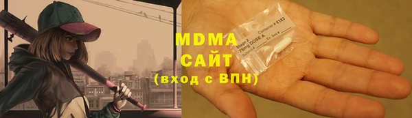бутик Бородино