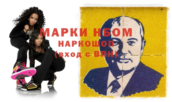 мескалин Верея
