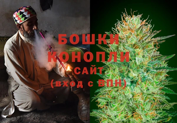 бутик Бородино