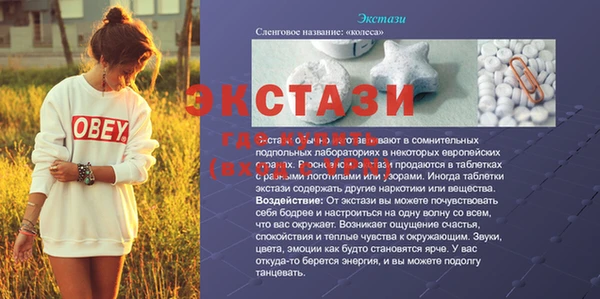стаф Бугульма