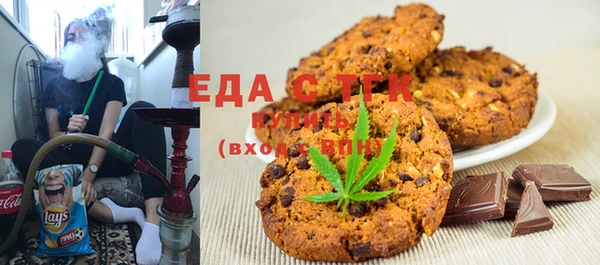 стаф Бугульма