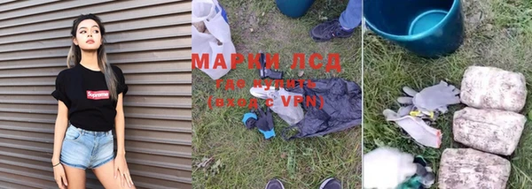 бутик Бородино