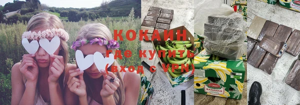 прущий лед Бронницы