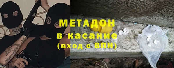 бутик Бородино