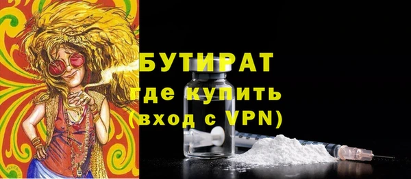 стаф Бугульма