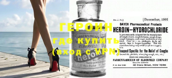 прущий лед Бронницы