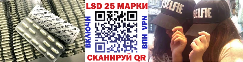 Лсд 25 экстази кислота  купить наркотик  omg ONION  Лихославль 