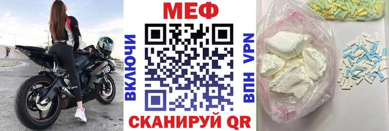хочу наркоту  Лихославль  Мефедрон кристаллы 