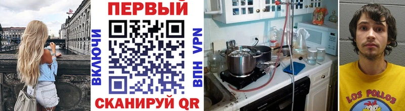 Метамфетамин Декстрометамфетамин 99.9%  как найти закладки  Лихославль 