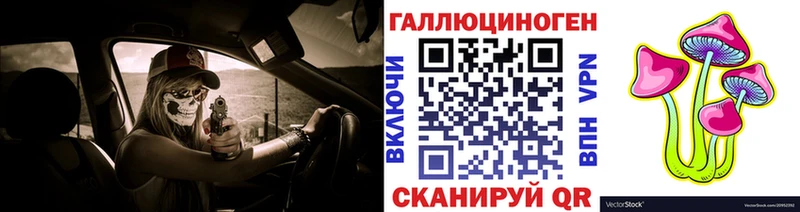 Галлюциногенные грибы прущие грибы Лихославль